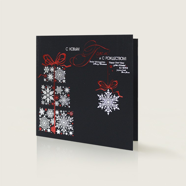 Дизайн новогодней открытки - цифровая печать