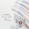 005-306 белое серебро