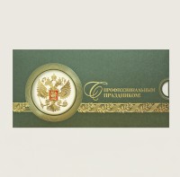 005-338 зеленая