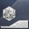 005-321 синяя