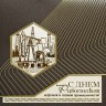 005-321 коричневая