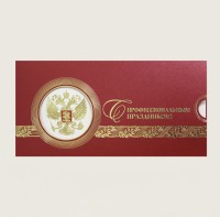 005-338 красная