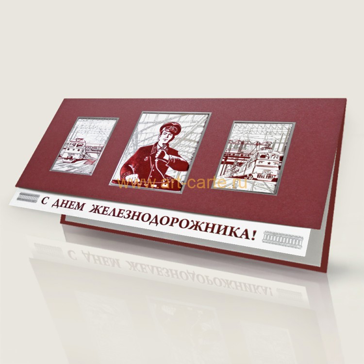 005-314 красная