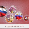 004-359 красная