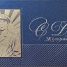 005-341 синяя