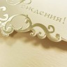 05-097 кремовая