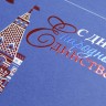005-316 голубая