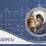 004-367 синяя 004-367 синяя