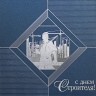 004-347 синяя