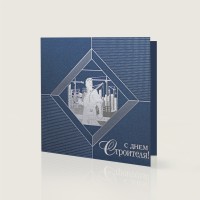 004-347 синяя