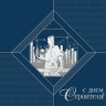 004-347 синяя