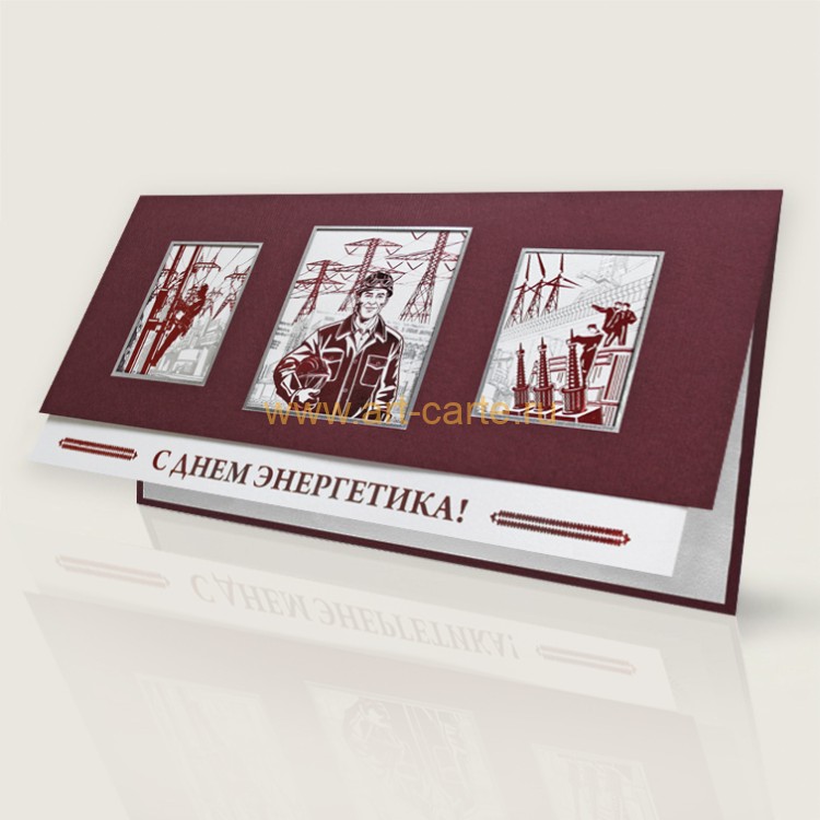 005-337 красная