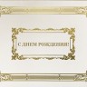 05-071 бежевая