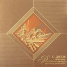 004-345 бронза