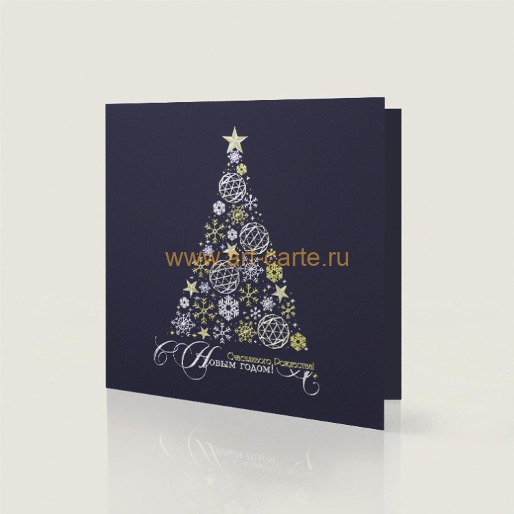 06768 темно-синяя