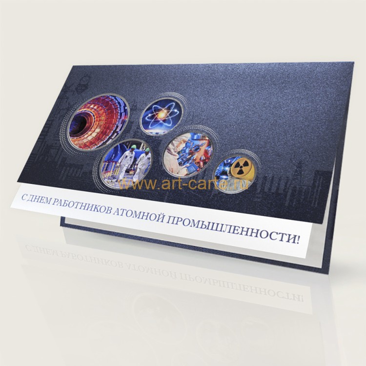 006-229 синяя