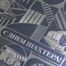 005-336 синяя