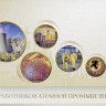 006-229 золотистая