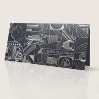 005-336 черная
