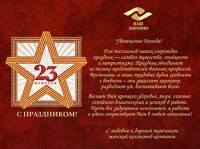 E-03-166 красная