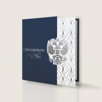 004-355 синяя