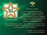 E-03-166 зеленая