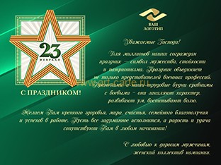 E-03-166 зеленая