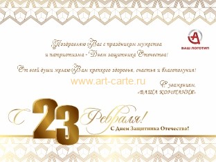 E-03-199 бежевая