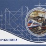 004-369 синяя