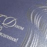 05-099 синяя