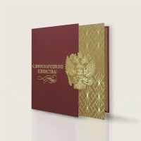 004-357 красная