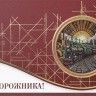 004-369 красная