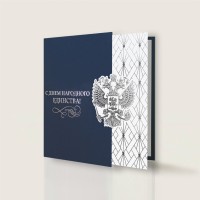 004-357 синяя