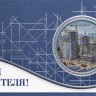 004-368 синяя