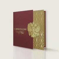 004-356 красная
