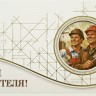 004-368 бежевая