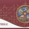 004-374 красная 004-374 красная