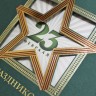 03-166f зеленая 