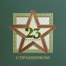 03-166f зеленая 