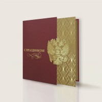 004-355 красная