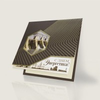 006-239 коричневая