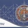 004-375 синяя
