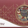 004-375 красная