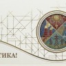 004-374 бежевая