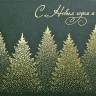 06744 зеленая