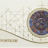 004-372 бежевая 004-372 бежевая
