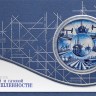 004-370 синяя