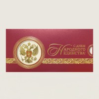 005-334 красная