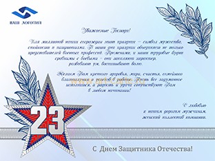 E-03-183 синяя E-03-183 синяя