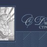 005-339 синяя